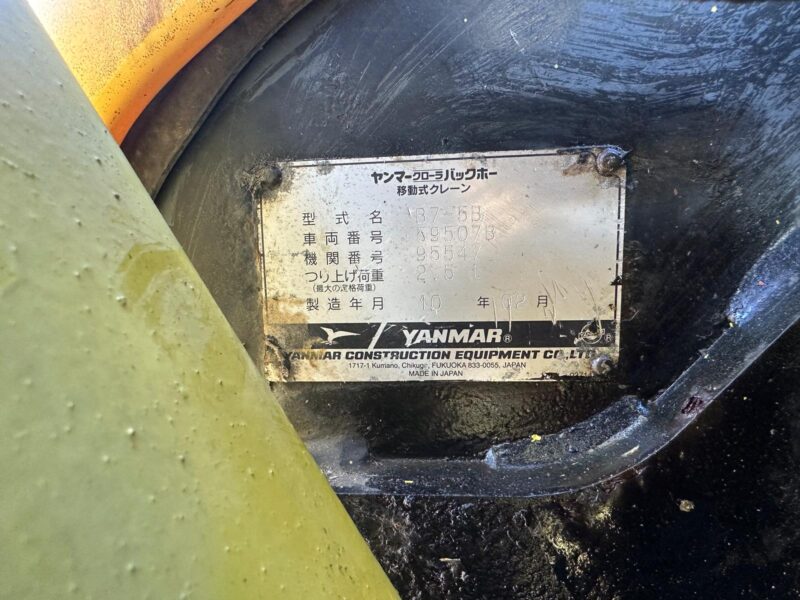 Yanmar B7-5B Excavator