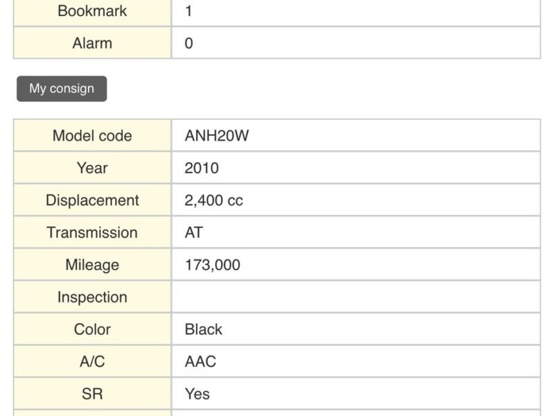 2010 Toyota Vellfire