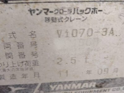 Used YANMAR ViO70-3A Crawler Excavator - Low Hours (3,752 hrs) - Made in Japan-KTNjapan