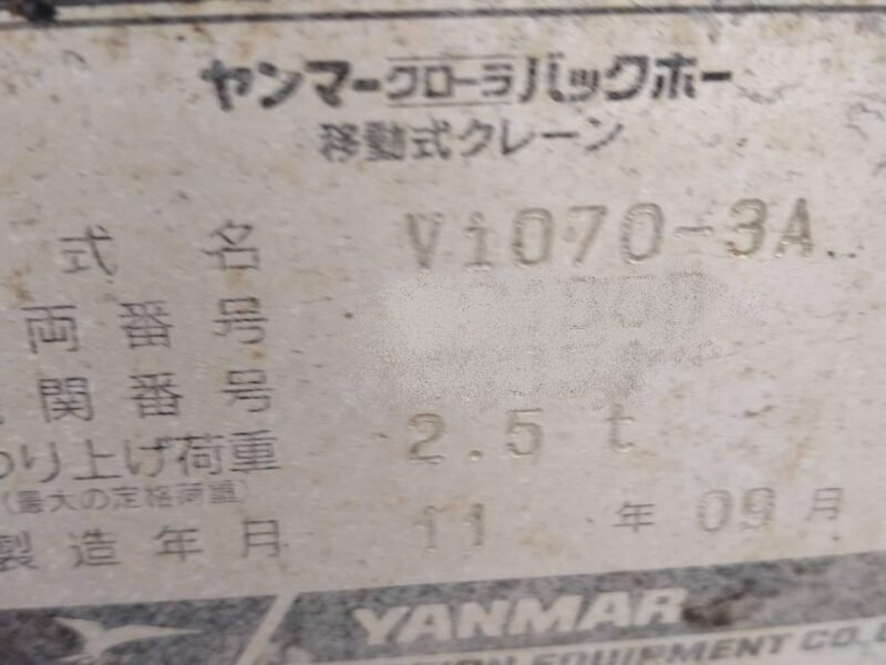 Used YANMAR ViO70-3A Crawler Excavator - Low Hours (3,752 hrs) - Made in Japan-KTNjapan